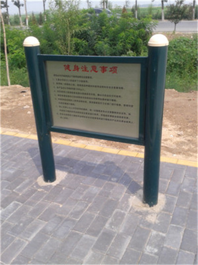 学校用的户外健身器材
