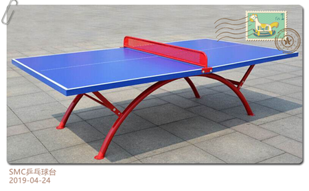 浩然体育带您了解smc乒乓球台材料的具体特点
