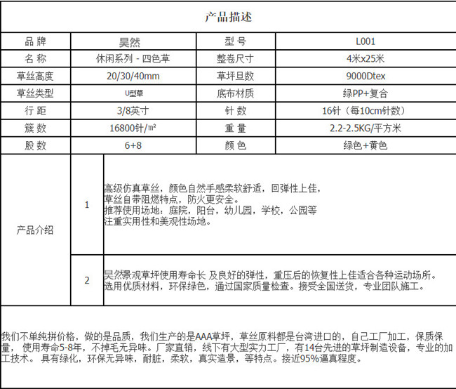 人造仿真草坪10mm军绿色